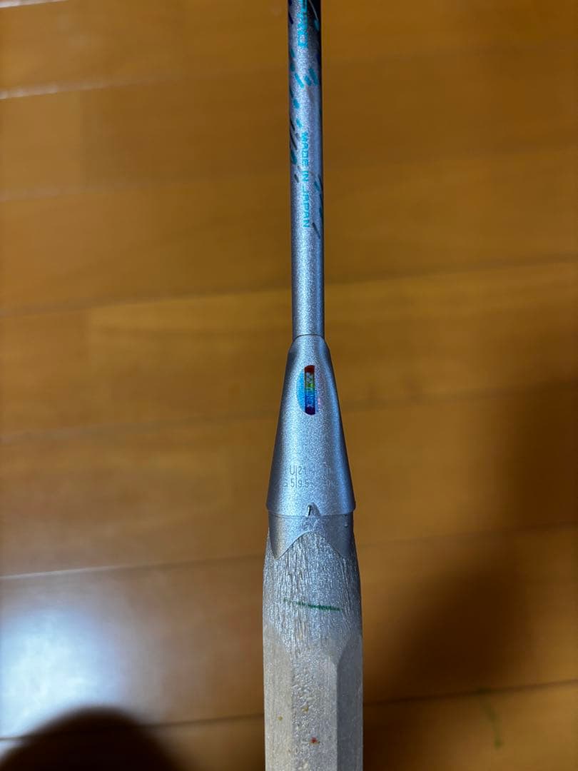 アストロクス88Dpro 3ug5