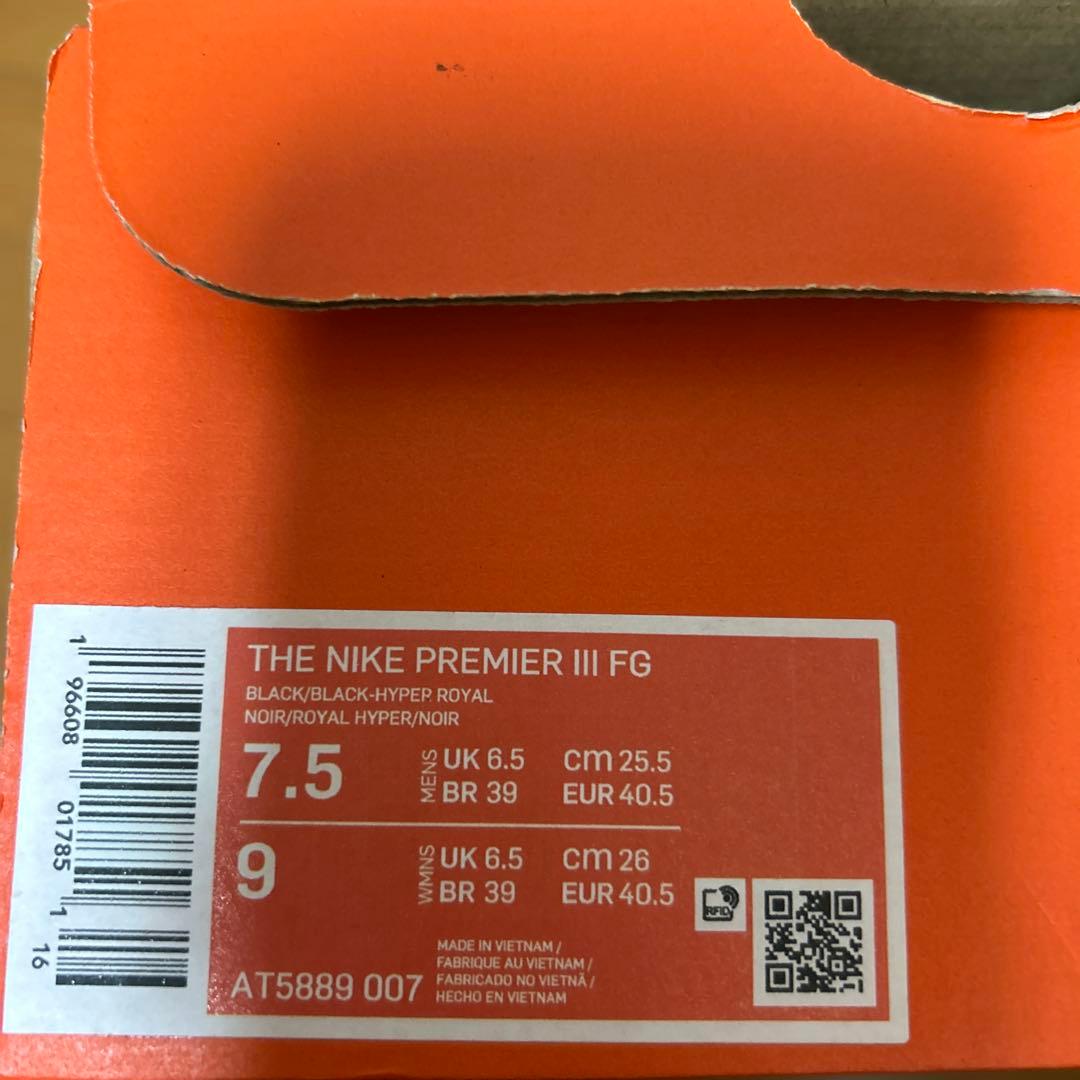 NIKE プレミア3 fg