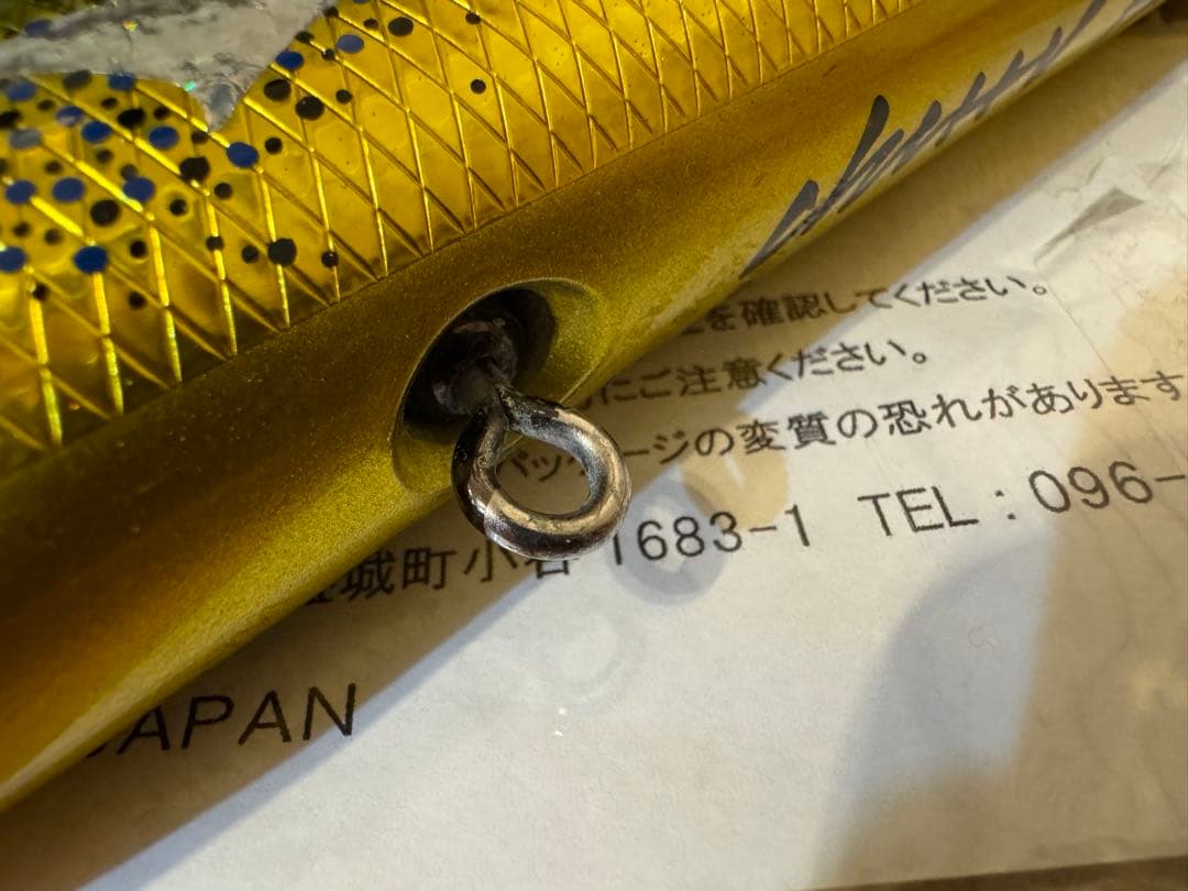ハンマーヘッド チェリーボーイ 240 シイラ CHERRY BOY 美品