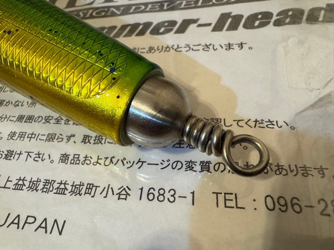 ハンマーヘッド チェリーボーイ 240 シイラ CHERRY BOY 美品