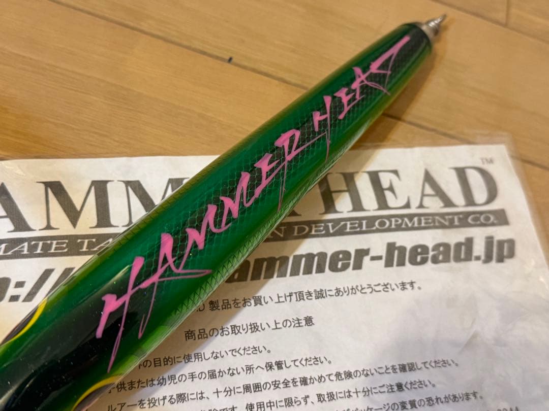 ハンマーヘッド チェリーボーイ 240 シイラ CHERRY BOY 美品