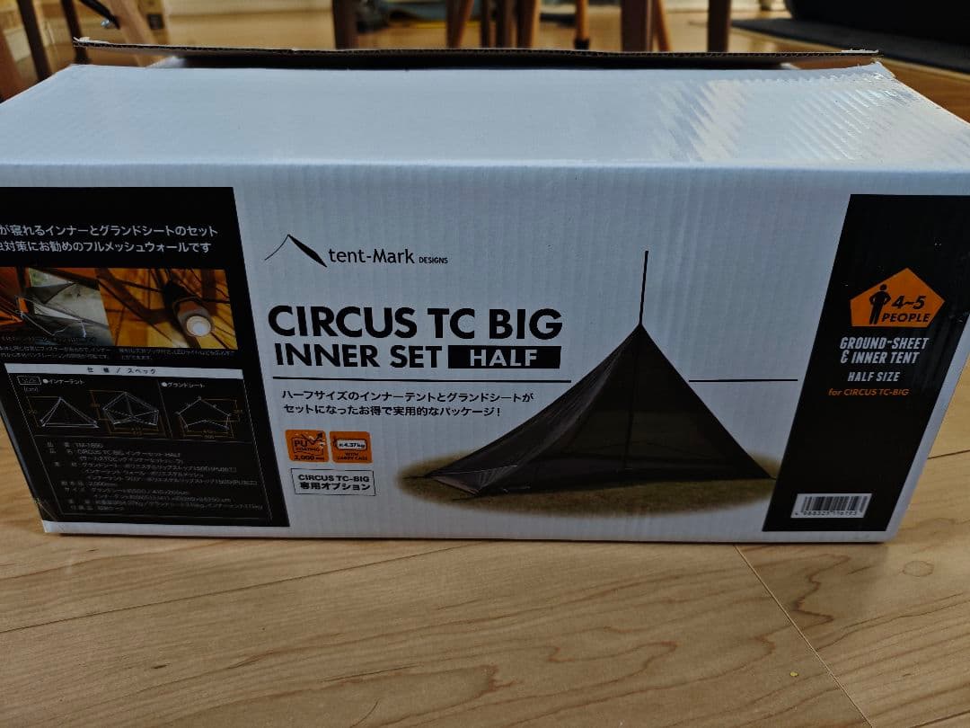 テント・タープ CIRCUS TC-BIG INNER SET HALF