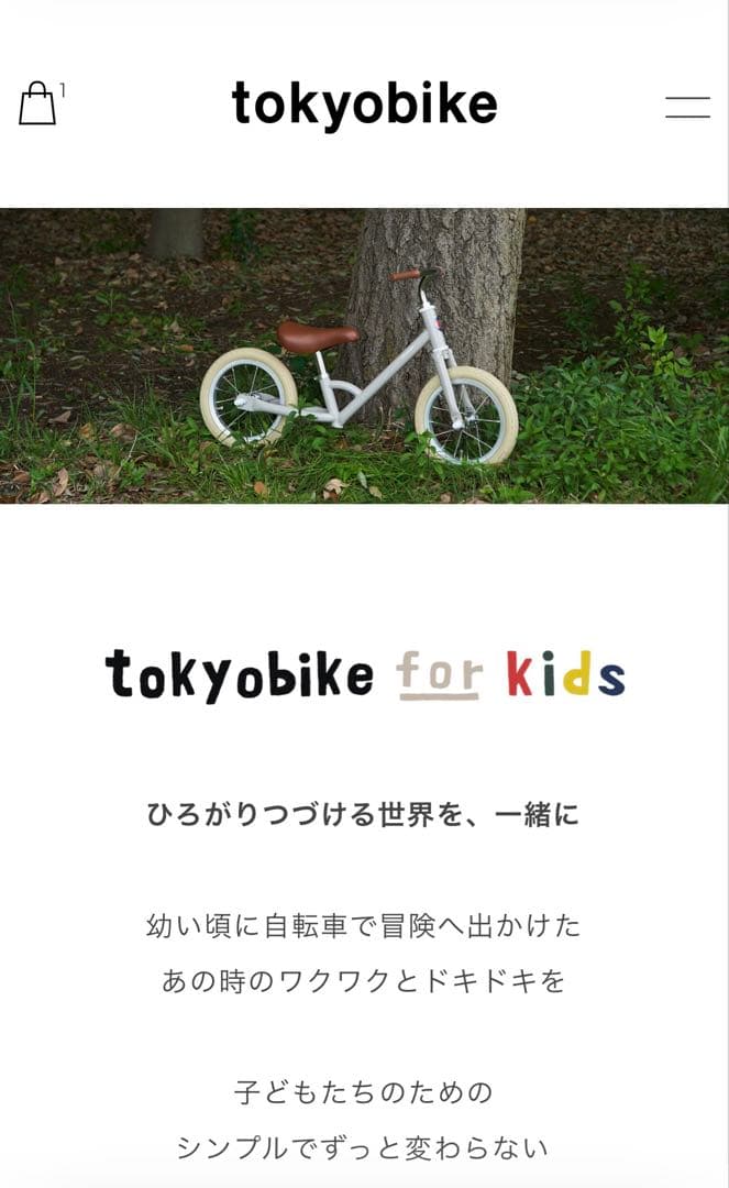 TOKYO BIKE/トーキョーバイク　自転車　キッズ16インチ/水色