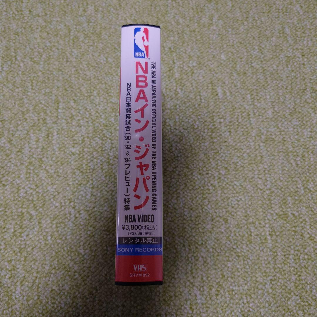 NBA JAPAN GAMES 2019 公式グッズセット