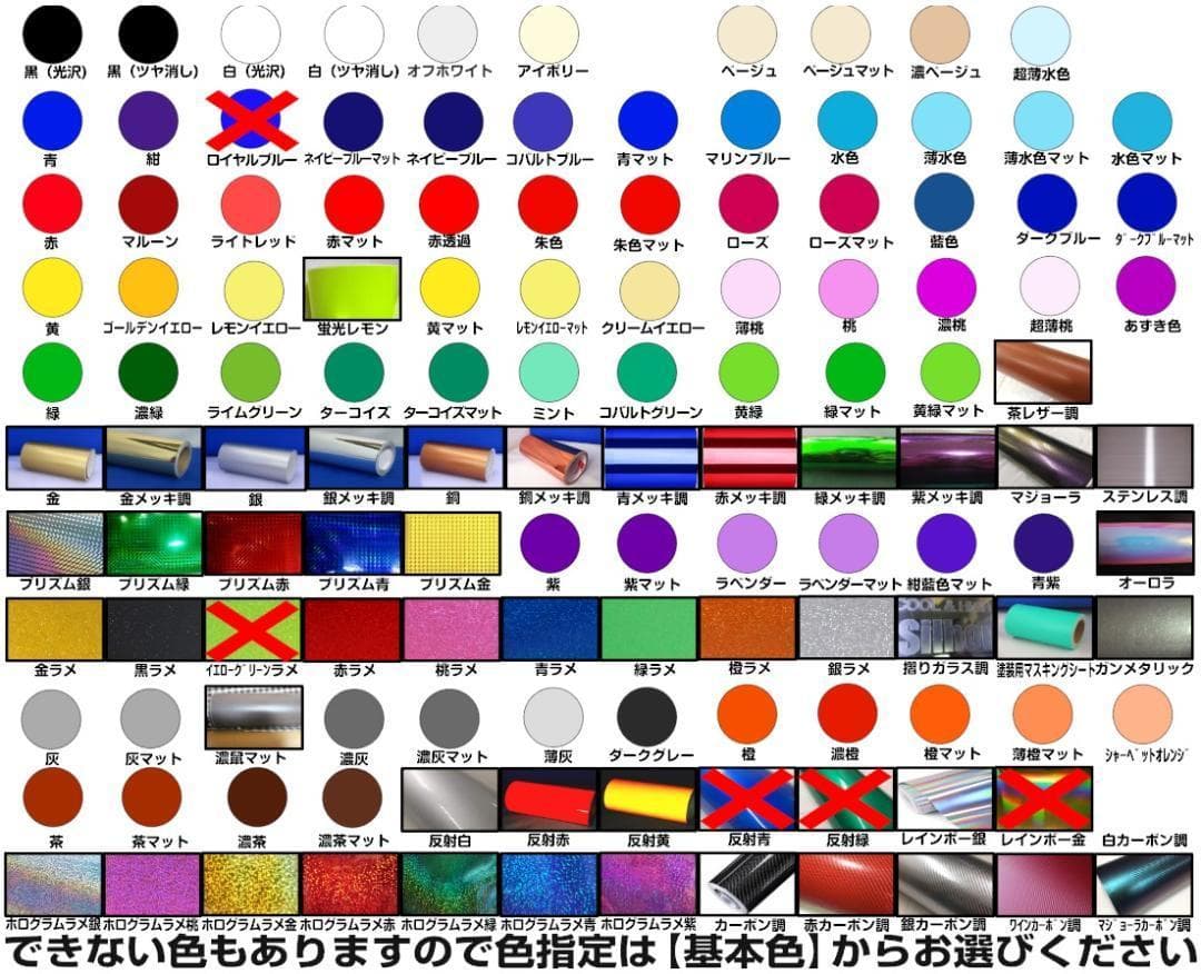 650⭐最安値⭐オーダーメイドでカッティングステッカー作成⭐旧車會GT380
