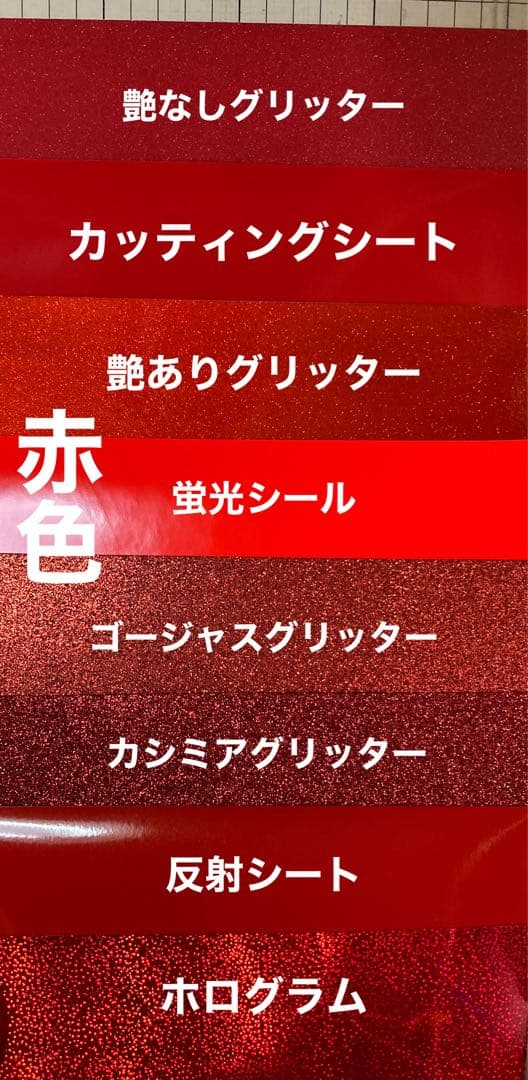 杏　速達