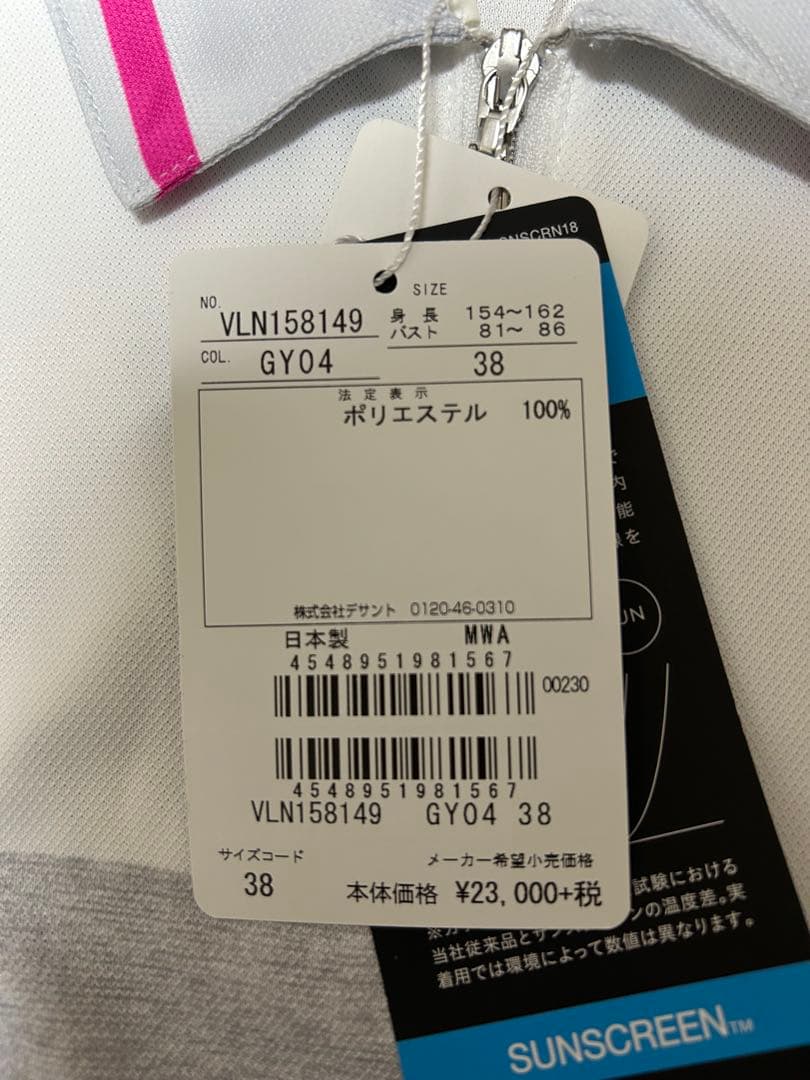 LANVIN SPORT レディース ゴルフシャツ 38