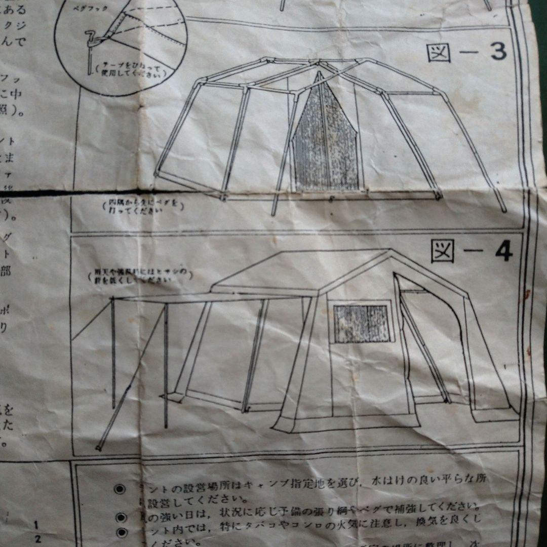 キャンプテント