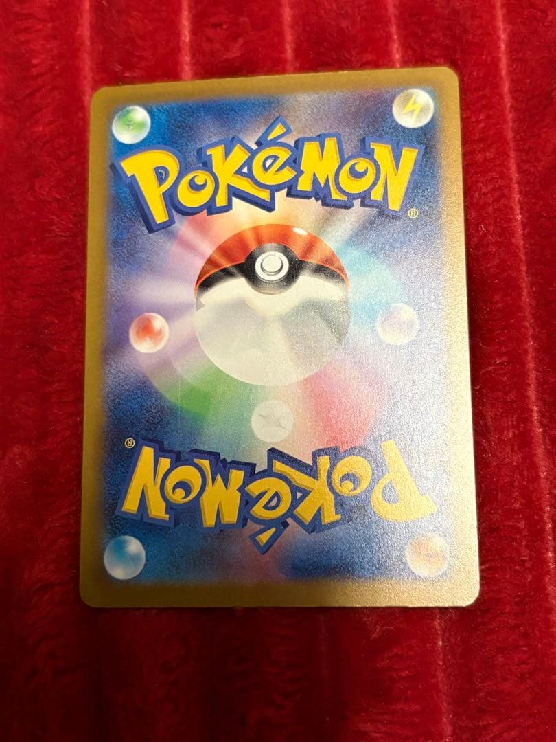 ポケモンカード　MEGAドリームex メガゲンガーex SAR