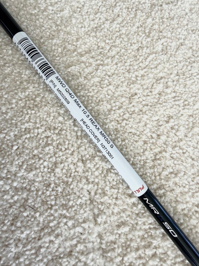 新品未使用　Qi4D Max REAX MR50Sシャフト