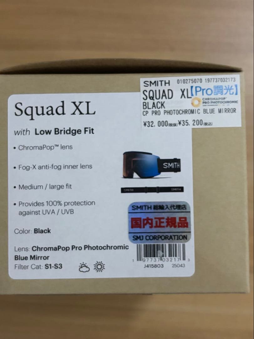 スキー・スノーボードアクセサリー SMITH SQUAD XL Black cp Pro Phot Blue