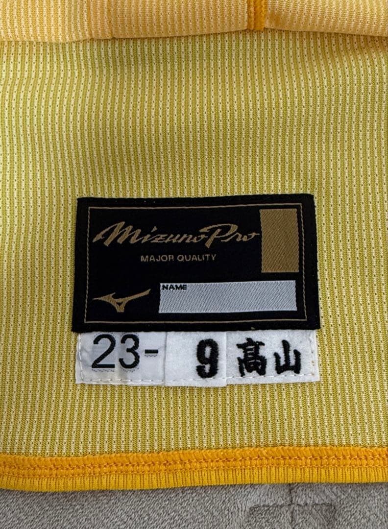 2023 阪神タイガース ウル虎の夏 実使用 ユニフォーム サイン入り 髙山選手