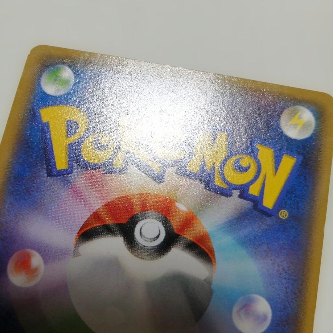 ポケモンカード　Mレックウザex　sr