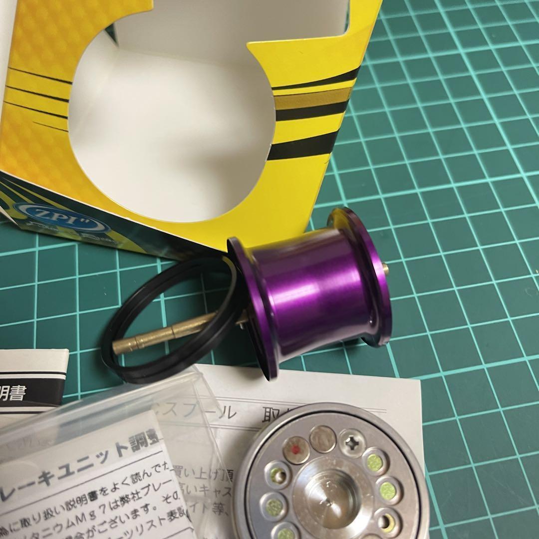 A1　新品　SALE　BFC710 Zpi 07メタニウム用スプールキット　赤