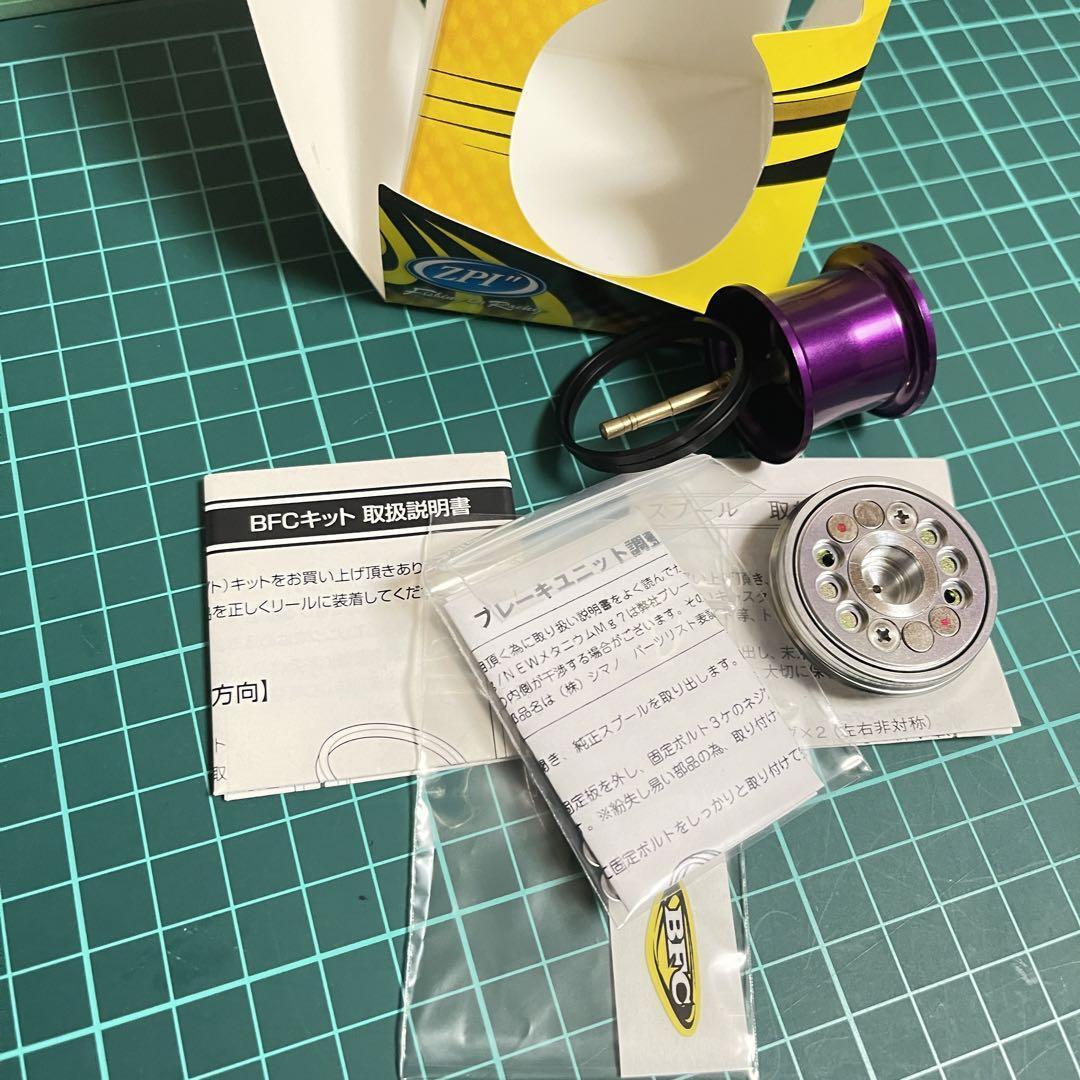 A1　新品　SALE　BFC710 Zpi 07メタニウム用スプールキット　赤