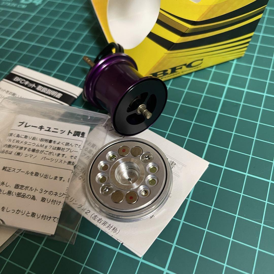 A1　新品　SALE　BFC710 Zpi 07メタニウム用スプールキット　赤