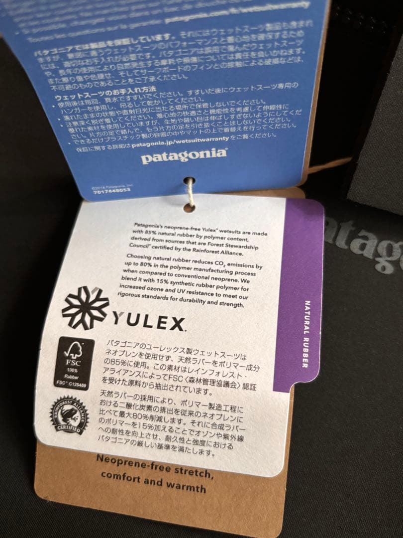 ✨最終値下げ✨patagonia フルスーツ サイズ10 レディース