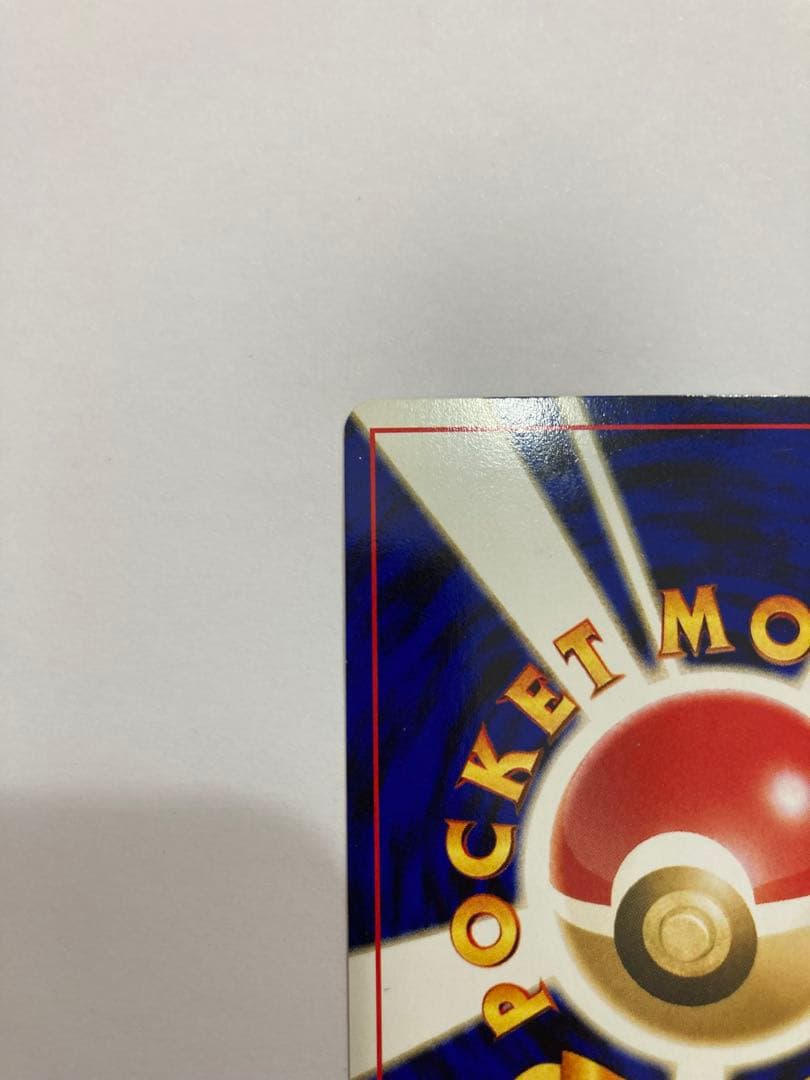 特価　ブラッキー　No.197 旧裏　ポケモンカード　ポケカ　プレイ未使用