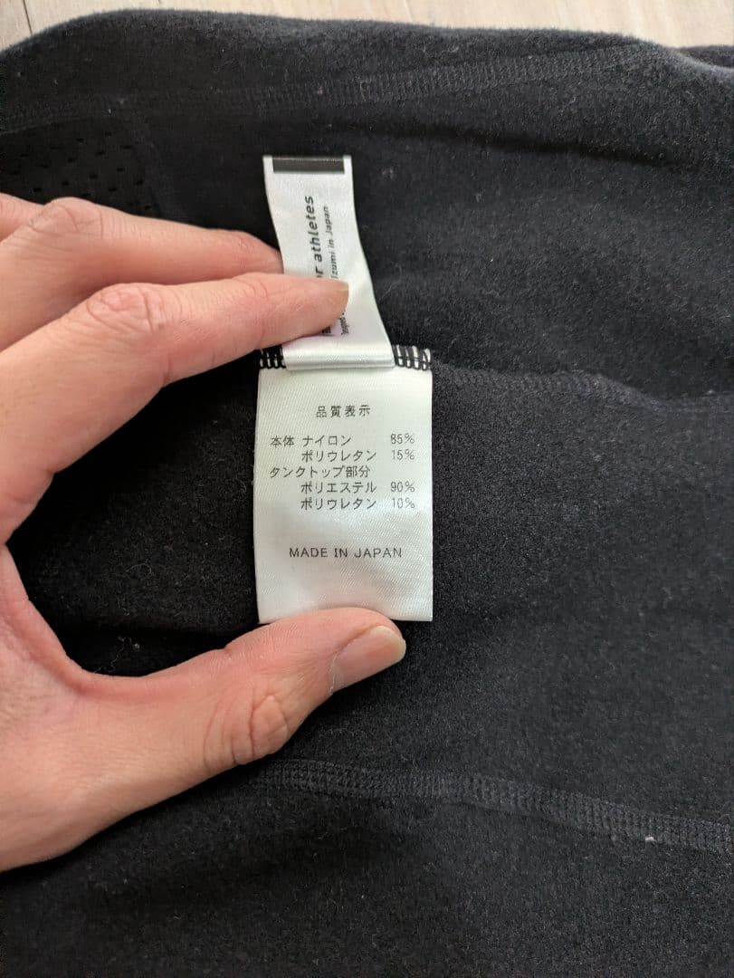 パールイズミ　PEARL IZUMI　ビブタイツ防風なし　10度帯　10℃帯