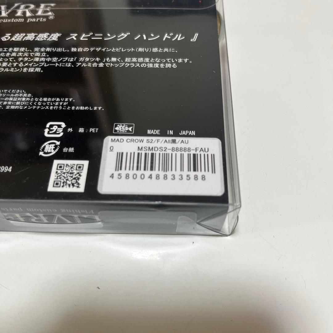 限定　リブレ　mad crow スクイッドマニア　WING100