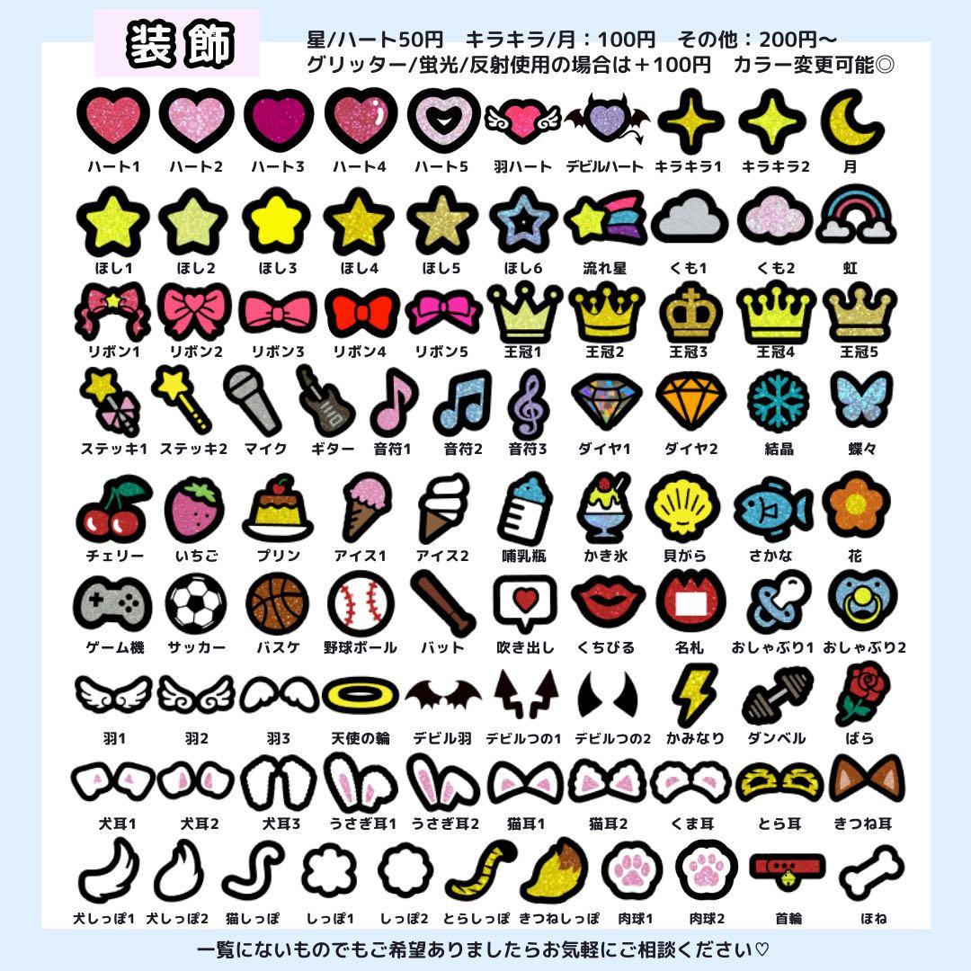 【4/20】e様 うちわ文字オーダー うちわ屋さん 団扇屋さん 文字パネル