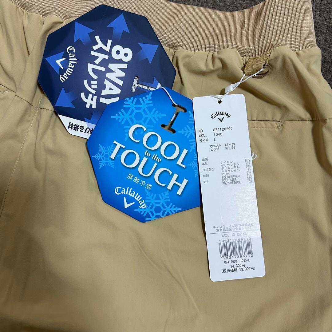 ⭐︎新品⭐︎Callaway レディースパンツ L ベージュ