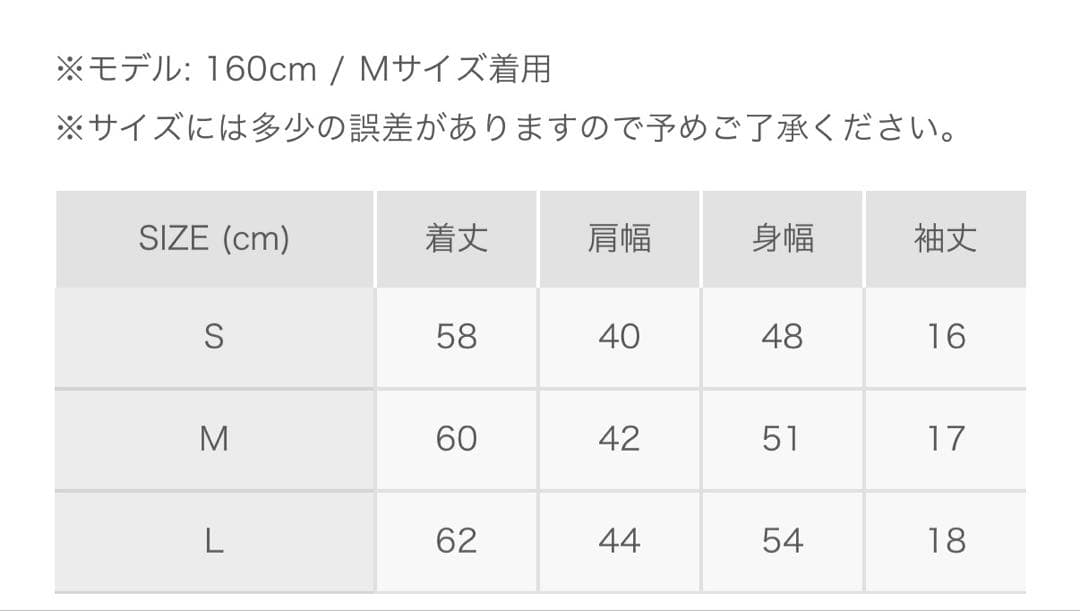 【新品】8YARDS ♪完売!!サイドタッチ ハーフスリーブ Blouson M