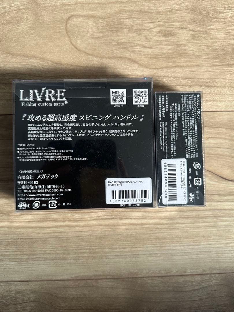 いまむらサン専用