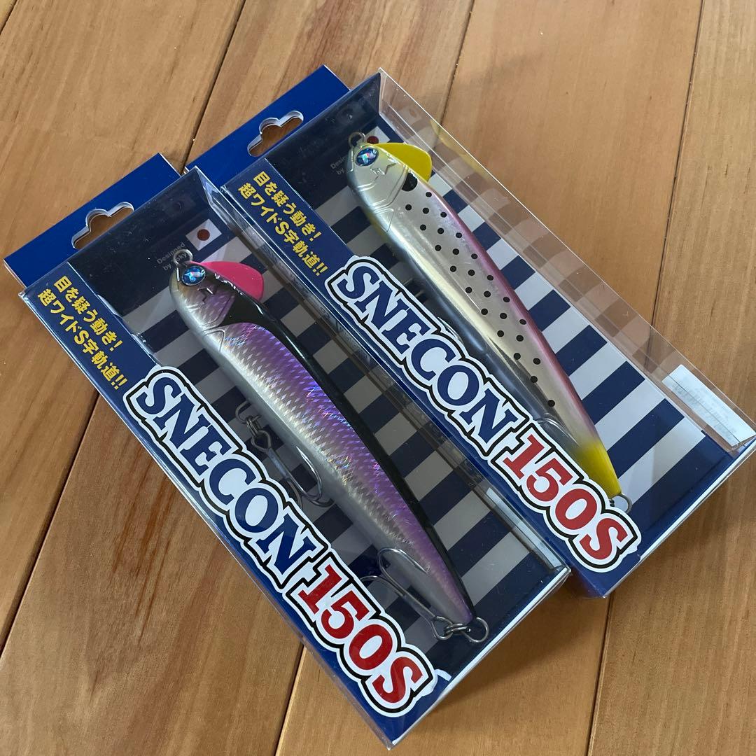 【新品・大人気】★BlueBlue スネコン150S 2個セット