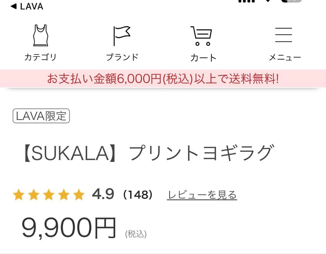 【新品】【美品】ヨギラグ2点セット