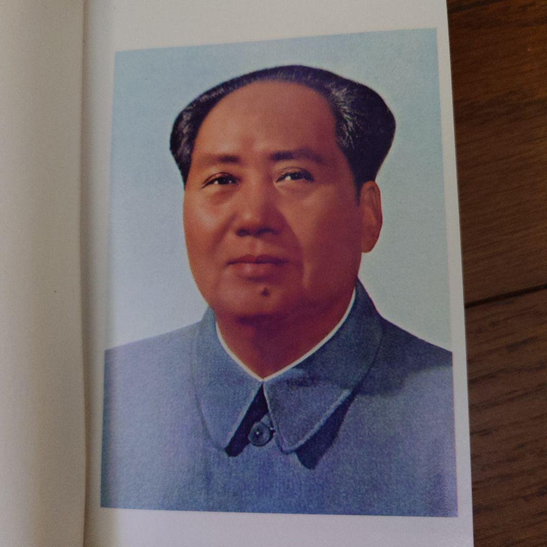 レア文革大革命軍用毛沢東語録 英文訳付