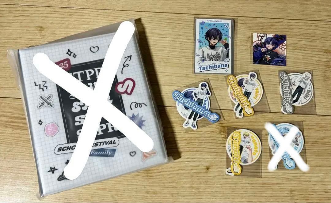 すにすて らお まとめ売り