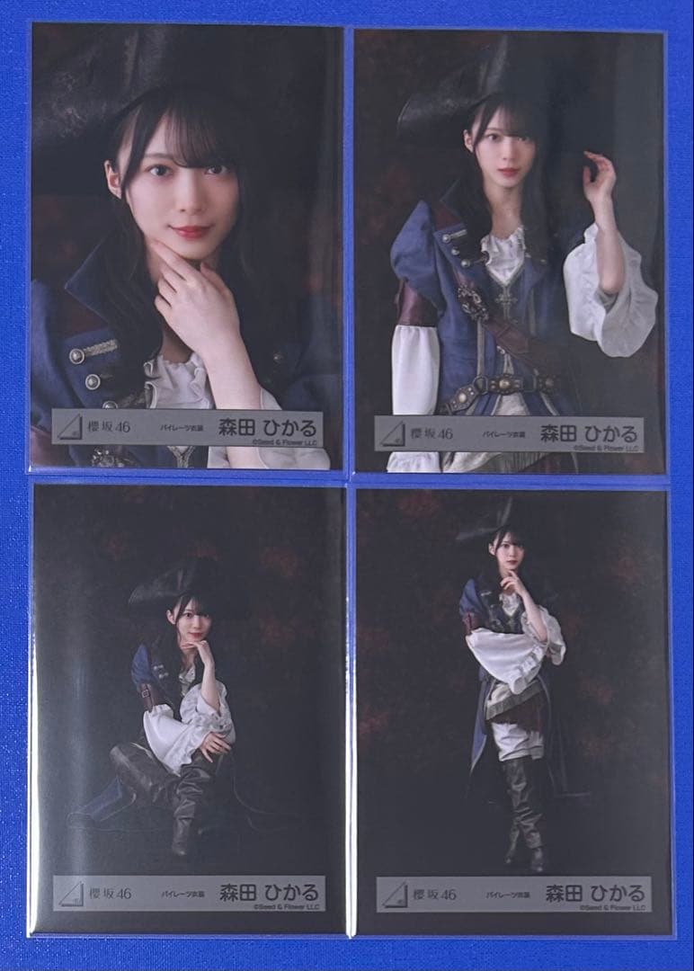 櫻坂46 森田ひかる パイレーツ衣装　コンプ　生写真