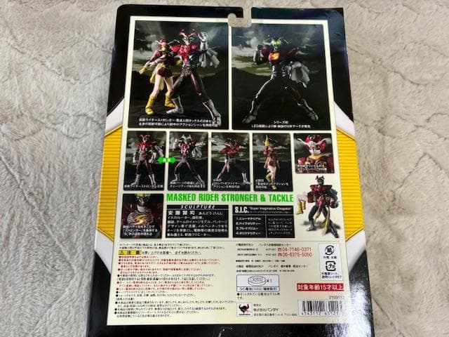 SIC 仮面ライダー ストロンガー＆電波人間タックル