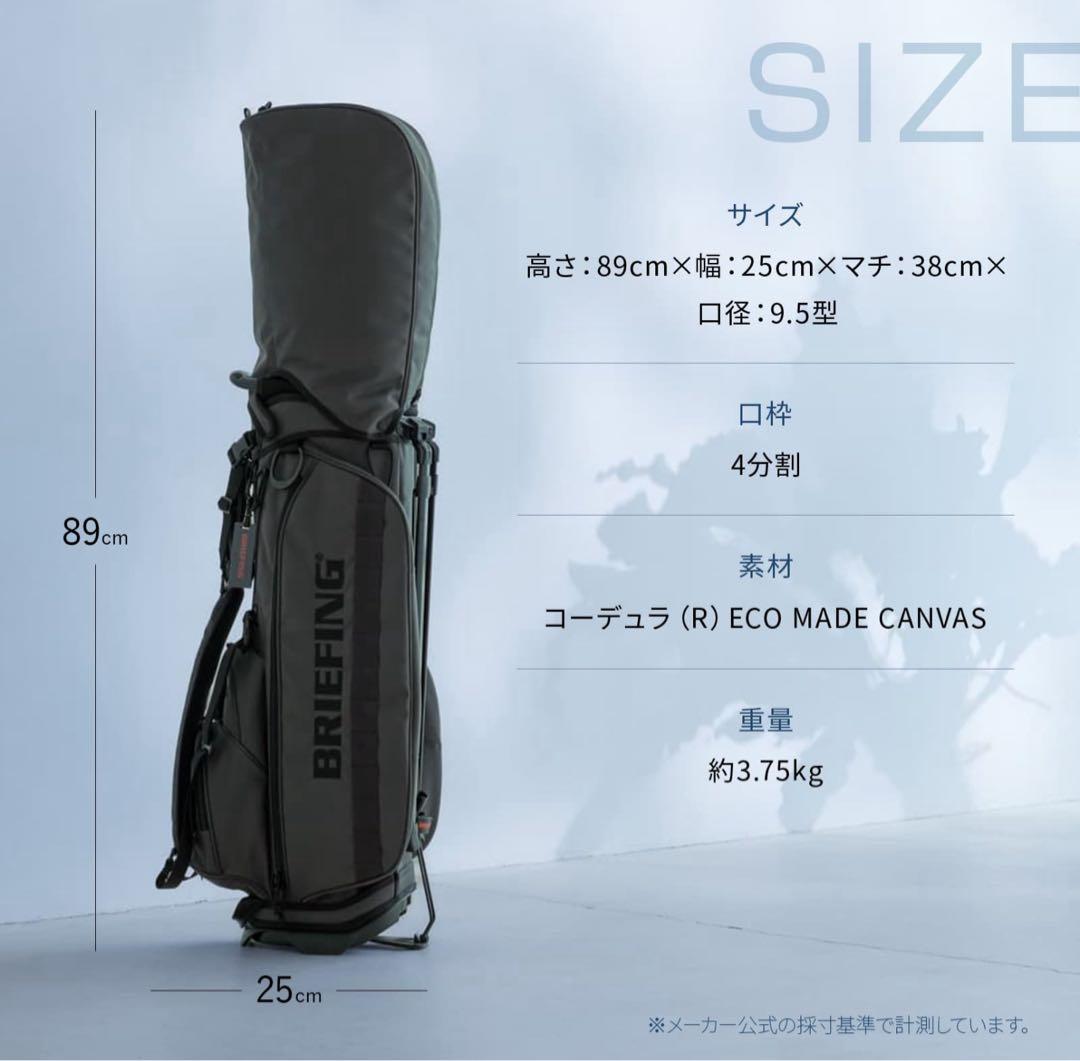別注カラーBRIEFING CR-4 #03 ECO CANVAS