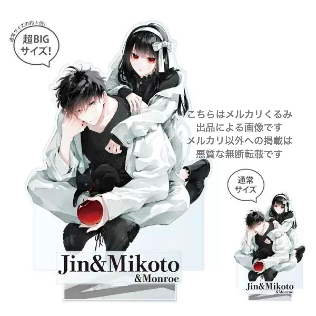 【未開封新品】墜落JKと廃人教師 BIGアクリルスタンド sora 漫画商店