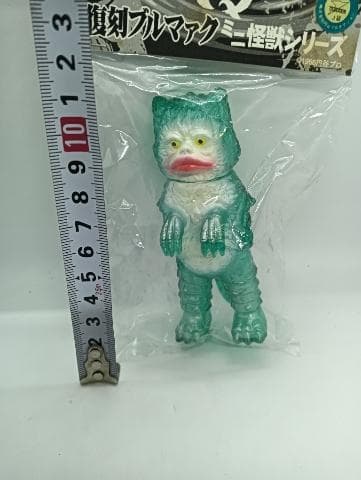 やまなや×ガーガメル 復刻ブルマァク ミニガラモン クリア成型 メディコムトイ