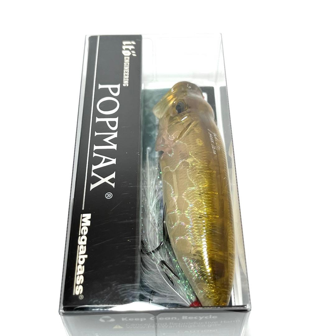 【超希少】Megabass POPMAX （SP-C） GP PHANTOM