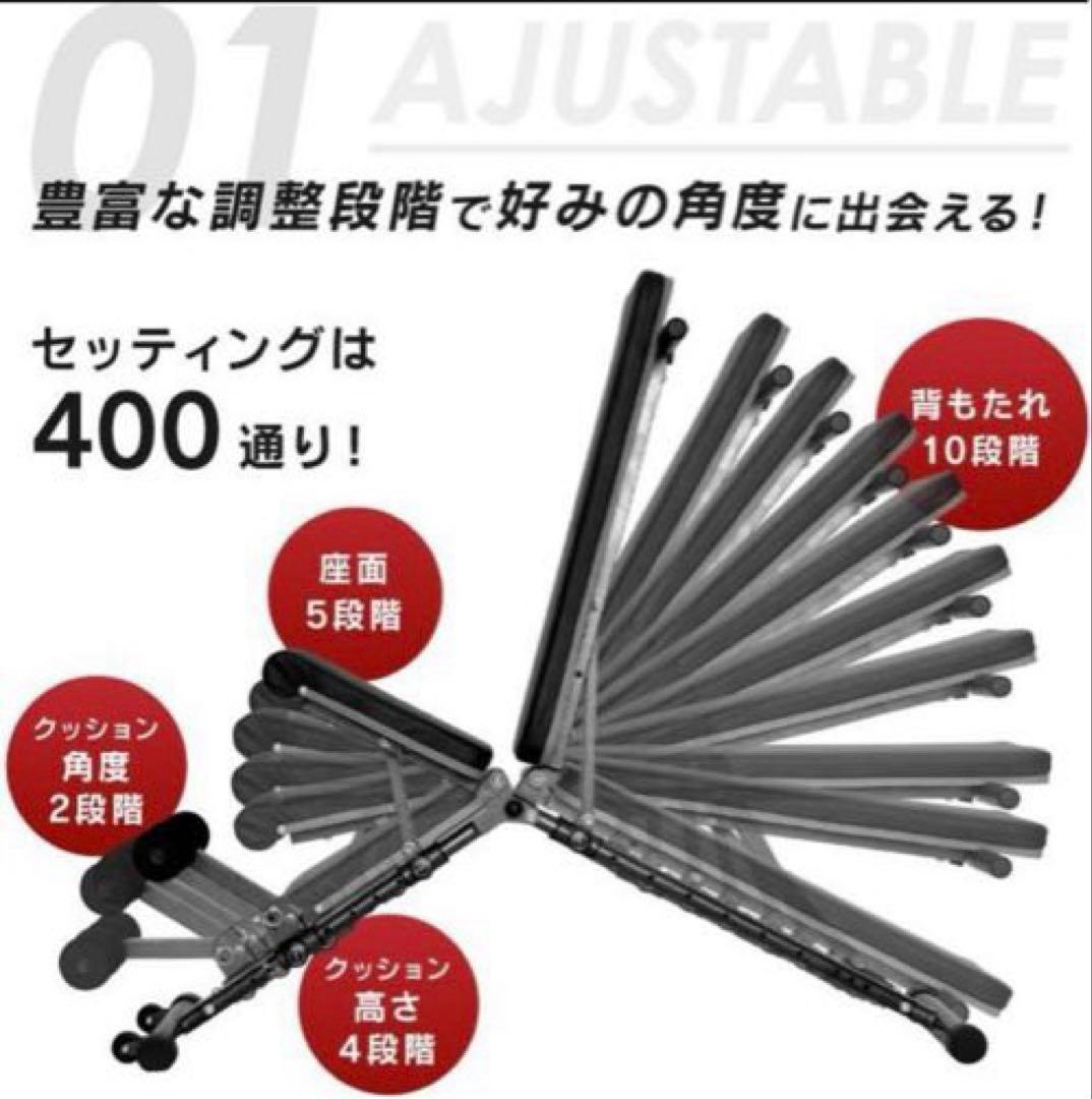 トレーニングベンチ アジャスタブルベンチ BARWING 4WAY 調整可能