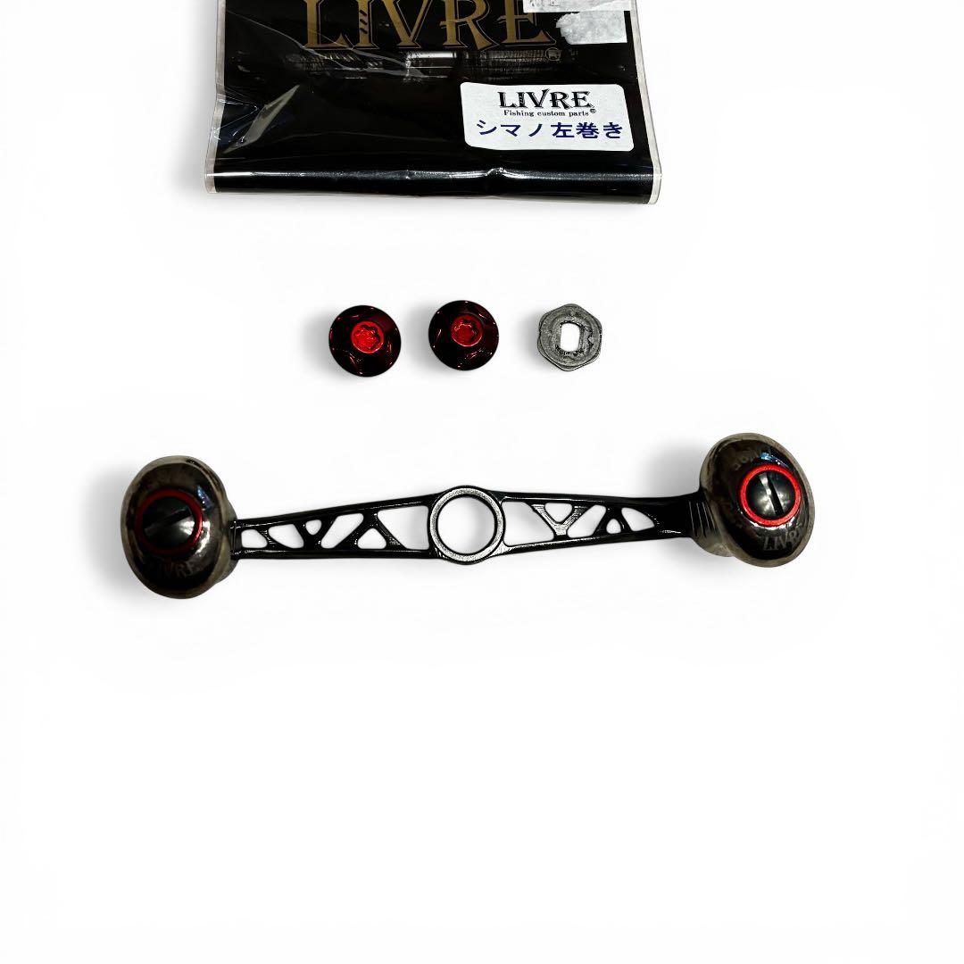 LIVRE Feather 110 左右ナット付き リブレ フェザー