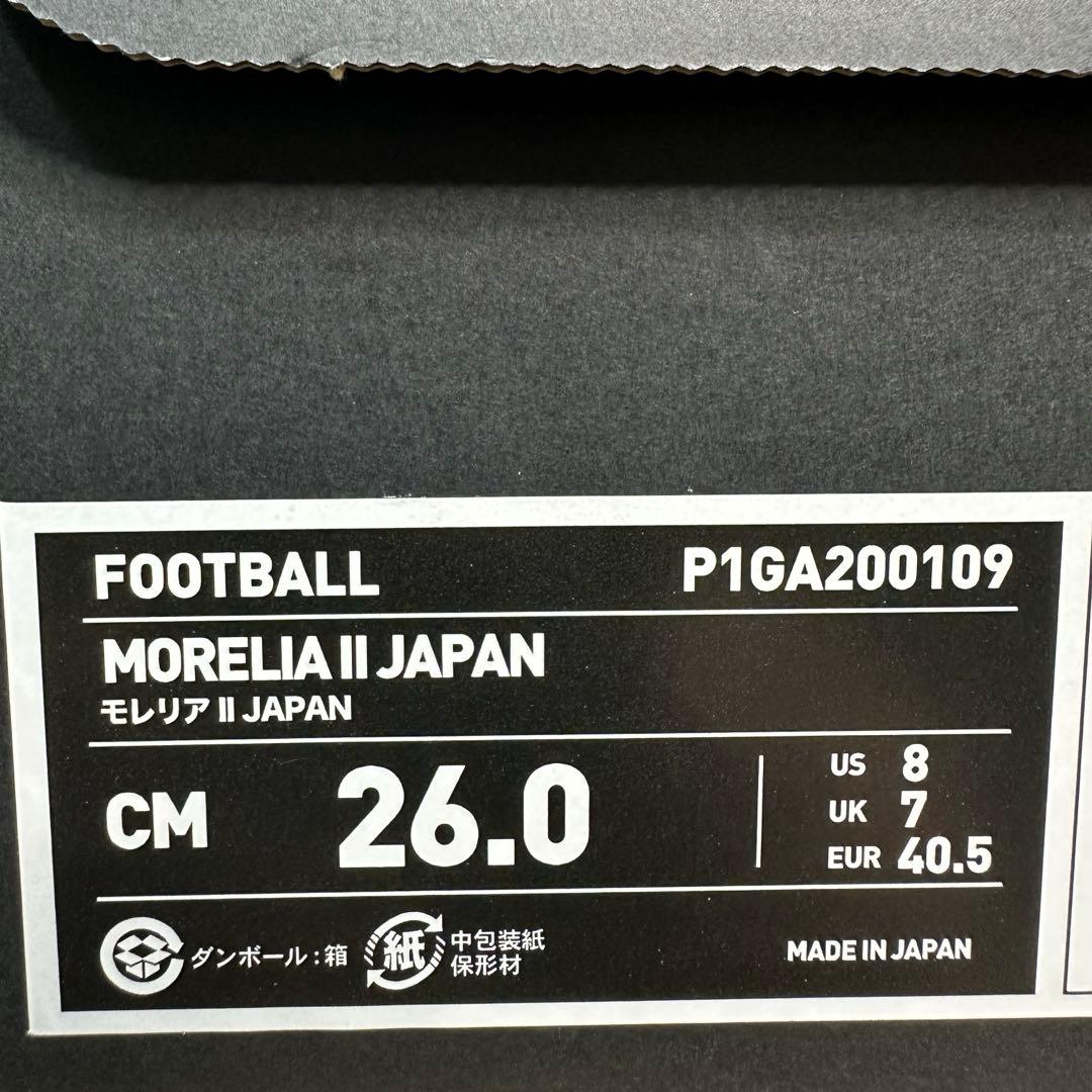 モレリア2ジャパン 26.0㌢　ペイントカスタムモデル