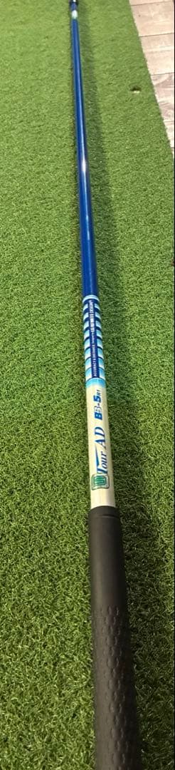 Tour AD BB-5 R1 PING 3番ウッド用シャフト