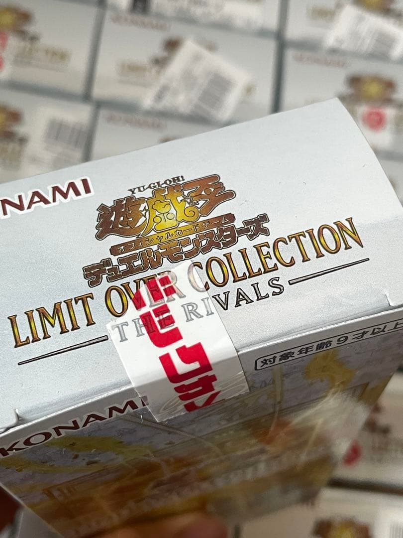 遊戯王　リミットオーバーコレクション ザ ライバルズ　シュリンクなし　18BOX