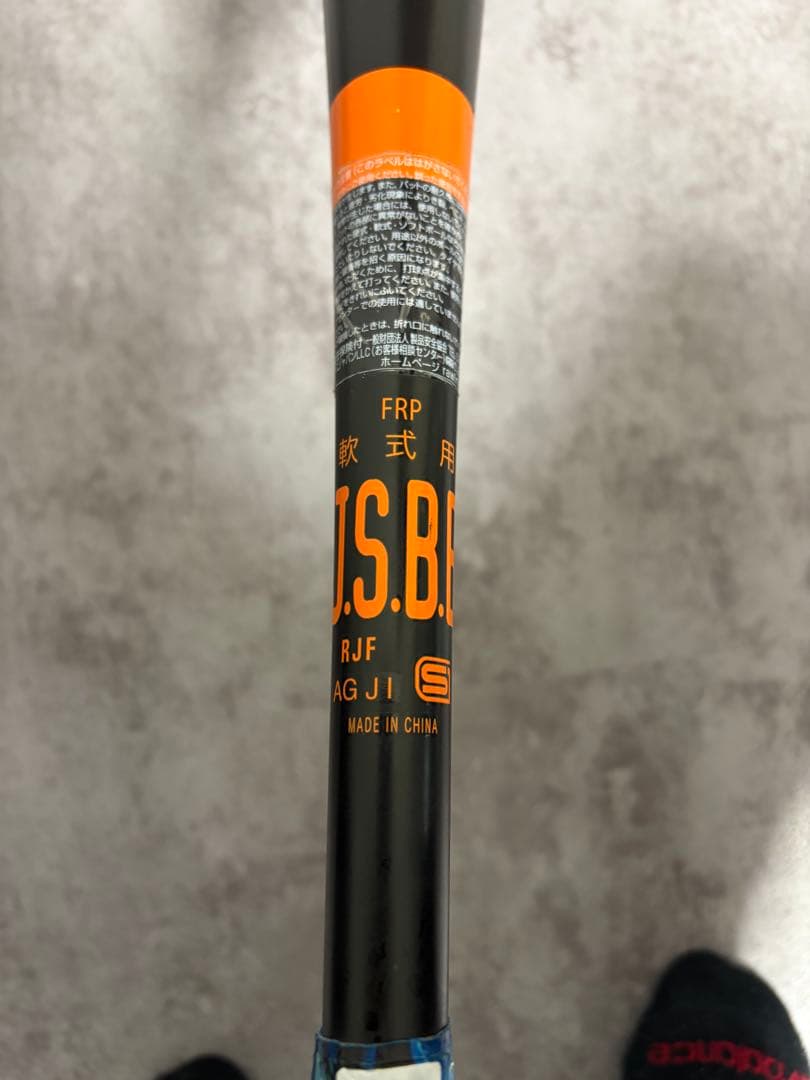 RAWLINGS HYPER MACH S 78cm 軟式バット