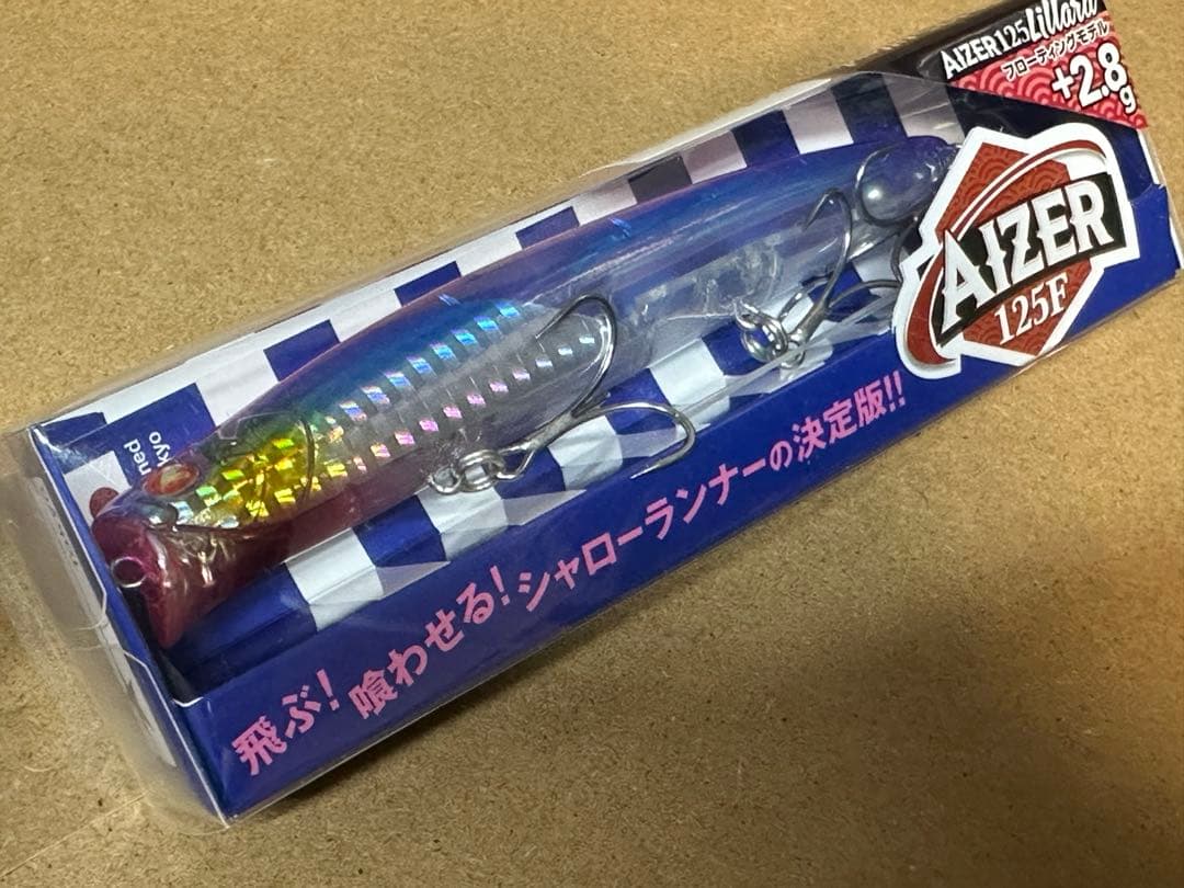 ブルーブルー アイザー（160F、リラード、100F）セット