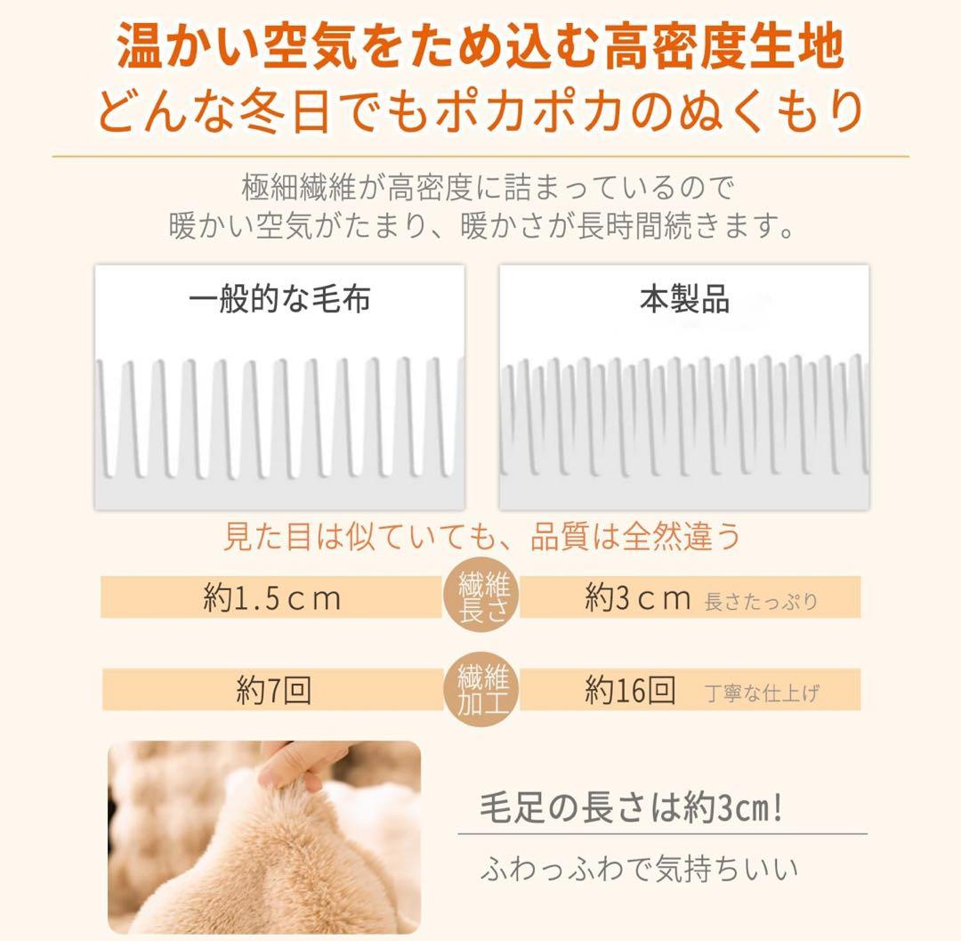 ふわとろ毛布❤️ブランケット 掛け布団 洗える 150×203cm シングル 新品