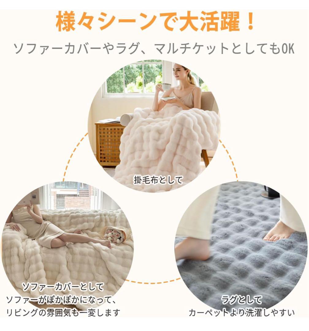 ふわとろ毛布❤️ブランケット 掛け布団 洗える 150×203cm シングル 新品