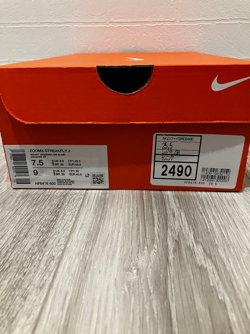 ユ*キ様 Nike ストリークフライ2 メンズ25.5cm