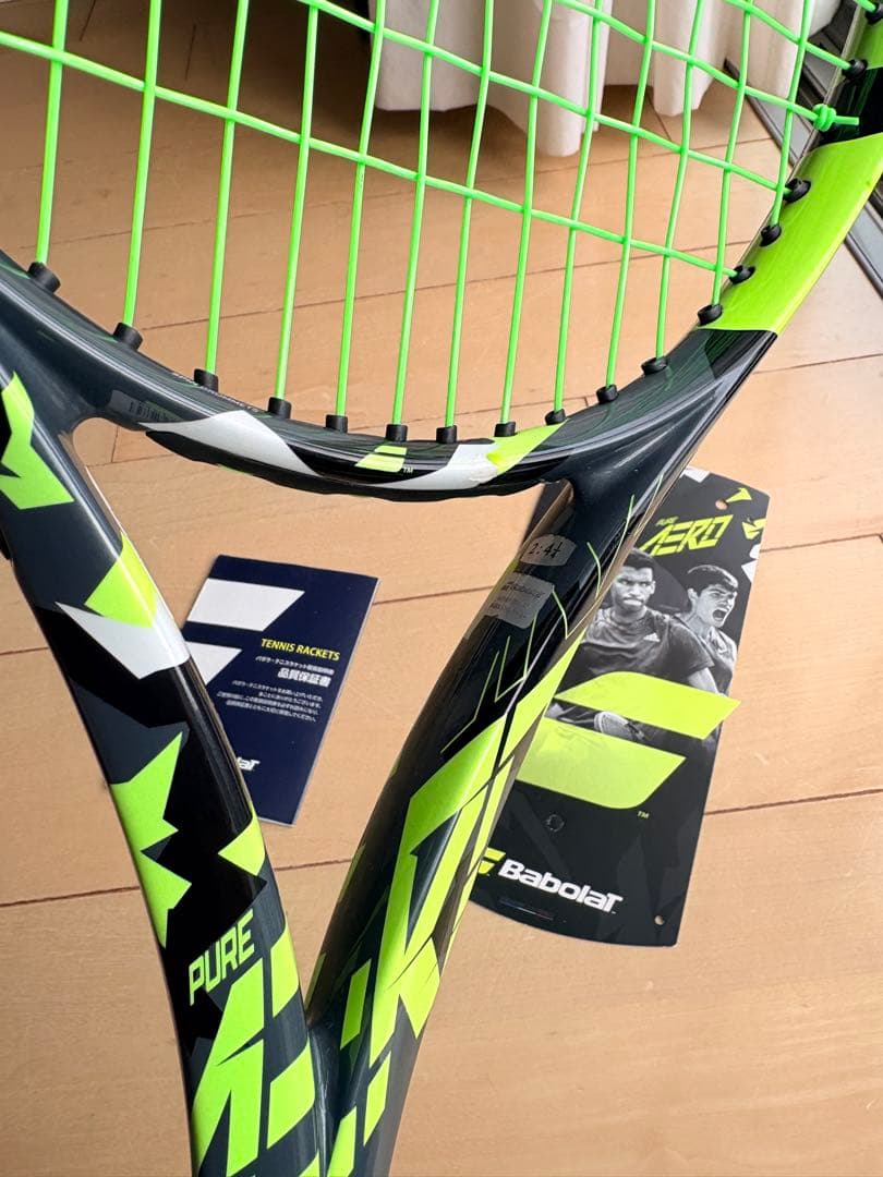 Babolat Pure Aero テニスラケット G2 中古品
