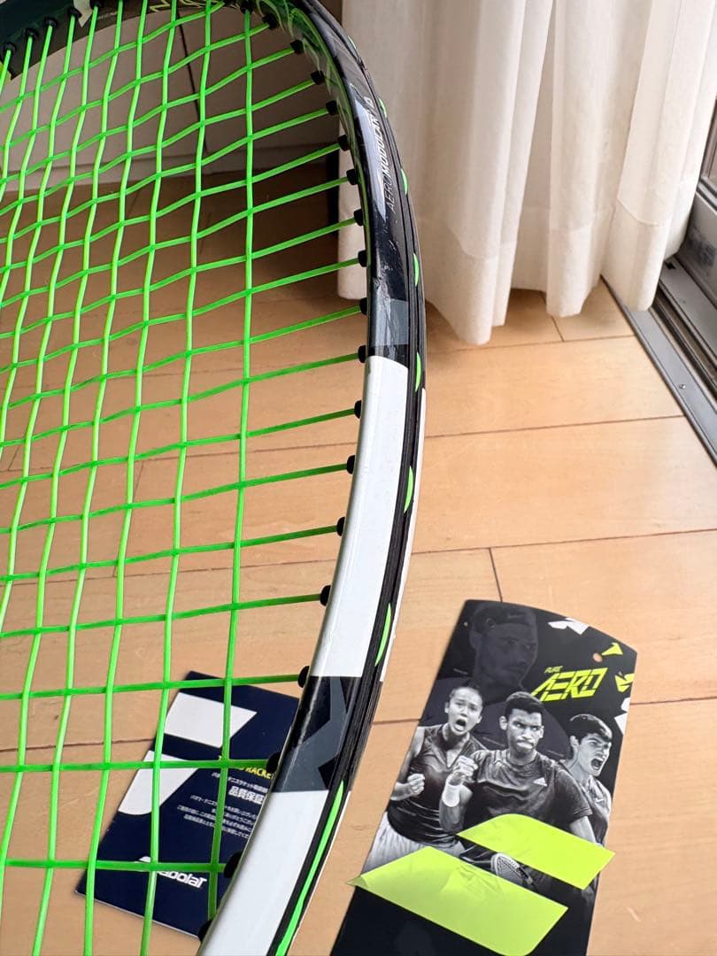 Babolat Pure Aero テニスラケット G2 中古品